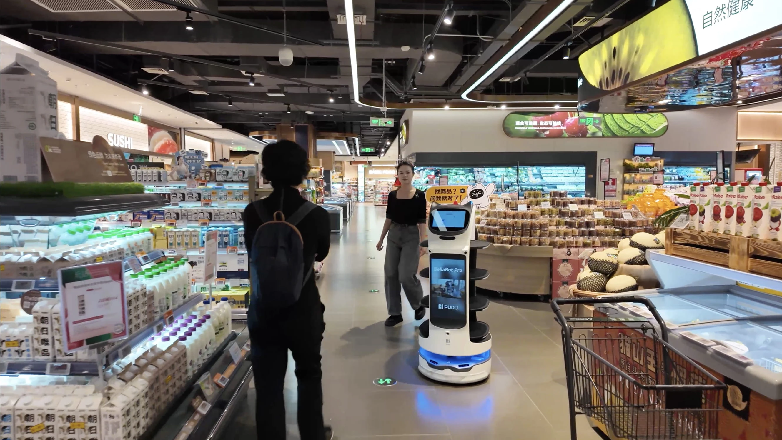 PUDU robot in a supermarket.